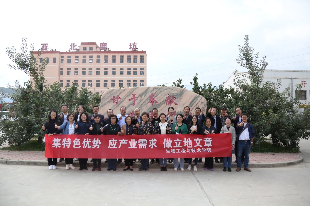 说明: E:\April\jinnianhui今年会\2019新闻稿\甘富苹果博物馆\ce36cd08df3f5f42e7aae3b33d01def.jpg